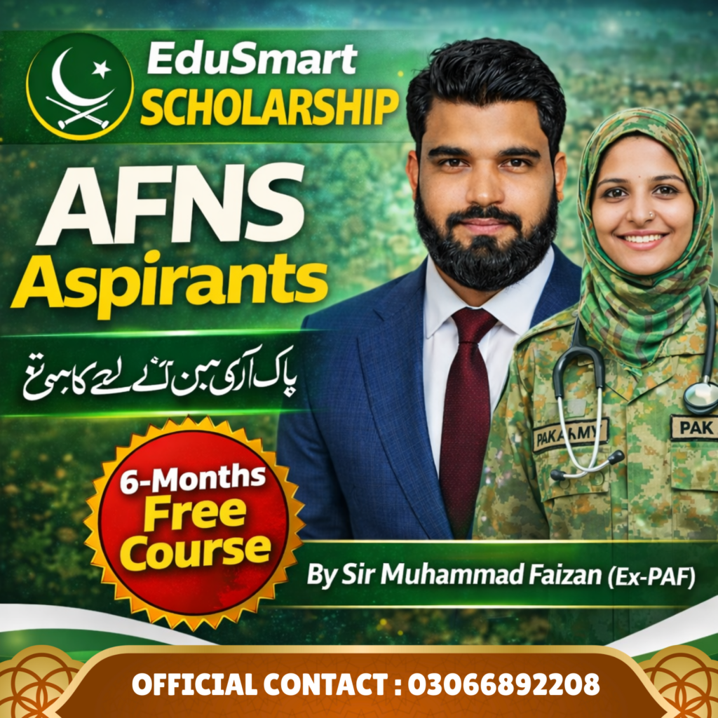 EduSmart Scholarship