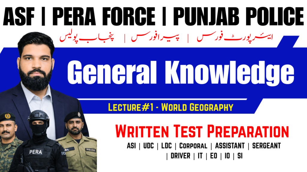 ASF PERA FORCE PUNJAB POLICE
