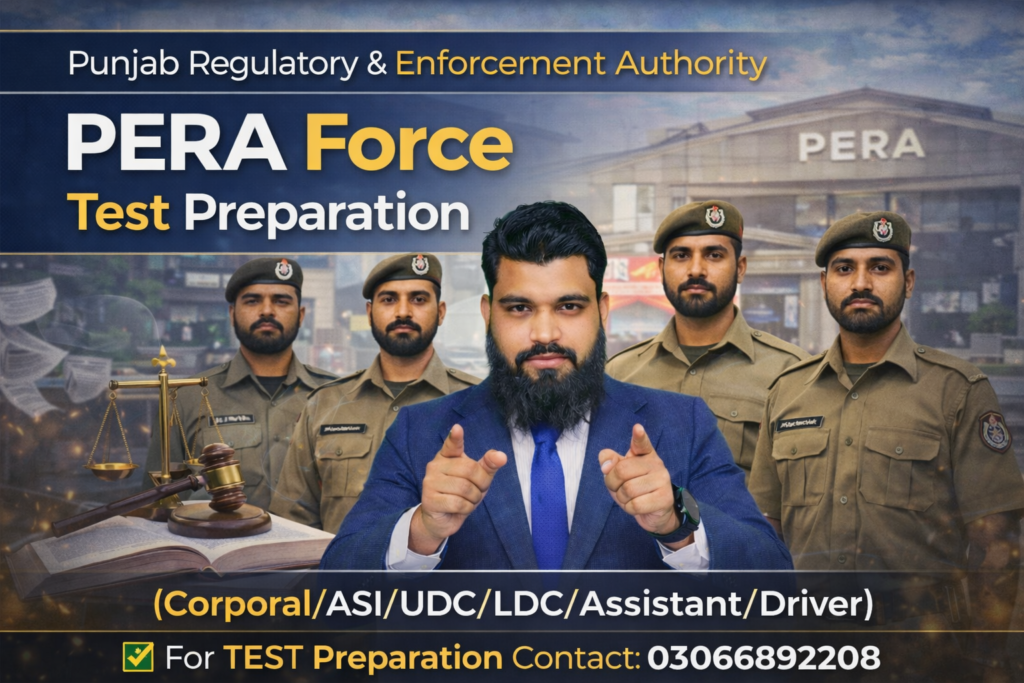 PERA Force Complete Preparation Course BY EduSmart 03066892208